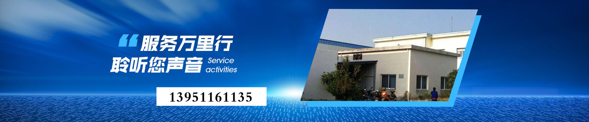 泰州皓創機械設備有限公司